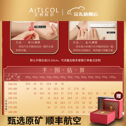 Etkoll Collection Brazilian Amethyst Bracelet Women's Super Seven Amethyst Bracelet Boy's Birthday and New Year's Eve Gift Collectible Brazilian Amethyst-8mm