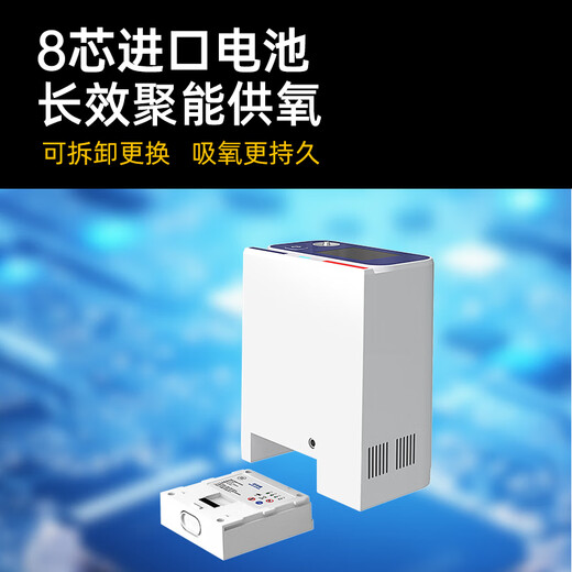 Shutanfu Brand Direct Portable Home Oxygen Concentrator Elderly Portable Charging Oxygen Machine Outing Oxygen Breathing Machine Plateau Super Long Battery Life 7 Adjustable Levels | 8-Cell Dual Batteries | Upgraded Battery Life | Hao Gift