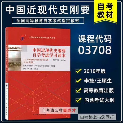
Preparing for the exam for 2024 Self-study textbooks for Beijing Human Resources Management Major Junior to Undergraduate Textbooks 01B0024? Human Resources Management Junior to Undergraduate College Beijing Institute of Technology Labor Law Performance Cultivation Self-study Bookstore 14104 Human Resources Management (Intermediate)