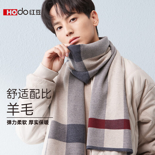Red bean (Hodo) wool scarf for men in autumn and winter, warm and thickened plaid scarf, gift box for dad and husband's birthday gift