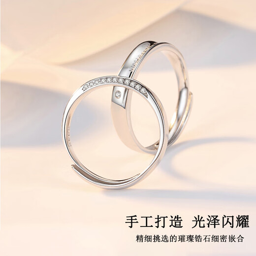 MZMZ platinum ring eternal love pt950 platinum pairing ring for men and women, proposal, birthday and anniversary gift, light luxury model-eternal couple ring
