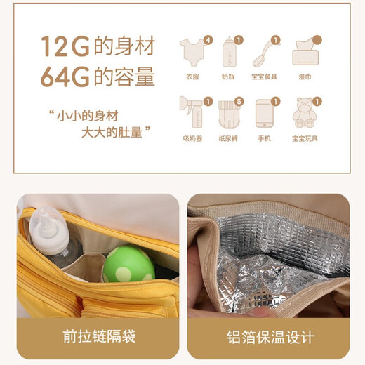 Bolsa de mamá de Dongnailen con hombro a gran capacidad multifuncional Mother and Baby Bag Milk Powder Bag's Stroller Clother Beige [Internet Celebrity] Babero