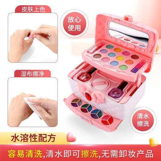 
Parent-child tribe children's cosmetics toys real makeup box set makeup makeup bag play house toys girl 6 years old gift shell makeup box [37 accessories]