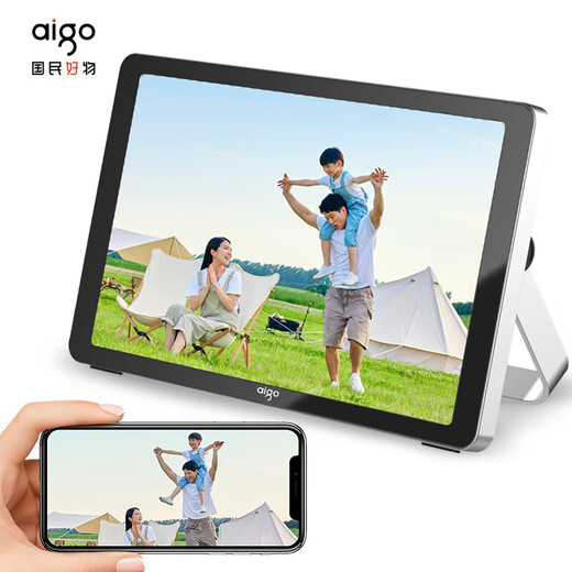 Patriot (aigo) Patriot marco de fotos digital pantalla ancha control remoto inducción infrarroja álbum de fotos electrónico de alta definición video música bolsa de regalo marco de fotos electrónico 10.1 pulgadas DP15 estándar