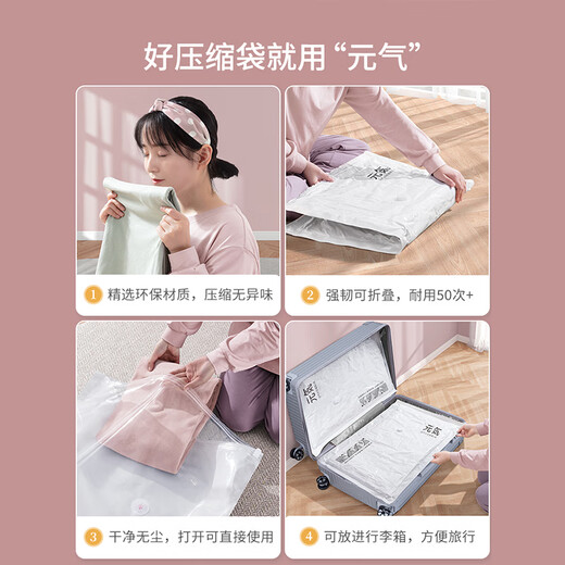 Yong Huan vacuum compression bag storage bag quilt bag clothes clothing quilt household electric pump down jacket pump 3 extra large + 2 large + 3 medium + 2 small + electric pump