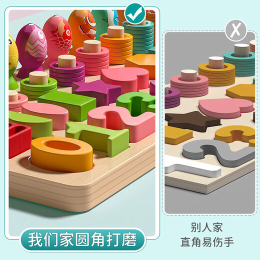 Liyang young children digital puzzle building blocks early education enlightenment development 1-2-3 year old boys and girls fishing toys small digital puzzle simple version