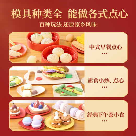 COLOYOU (COLOYOU) Mehl, farbiger Schlamm Reis Chinesisches Lebensmittelgeschäft Kinderhaus DIY-Spielzeug ungiftiger Plastikine Geburtstag Nicht leichter Lehm Ton Geschenkbox