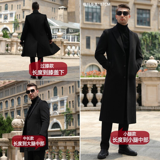 Mr.baidis high-end wool coat men's autumn and winter knee-length business casual windbreaker mid-length thickened woolen coat 1851 suit bag knee-length black regular regular length 105-112CM 3XL / suitable for weight 160-180Jin Jin equals 0.5 kg