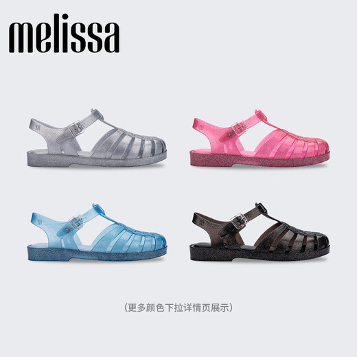 
Melissa 2022 spring and summer solid color woven hollow flat bottom women single shoes adult sandals 33520 shining black (AU689) 37