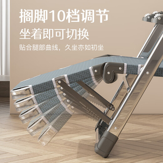 帝南风不锈钢躺椅折叠床办公室午休床单人床折叠多功能便携午休折叠简床 (不锈钢)30扁管多用椅棕色