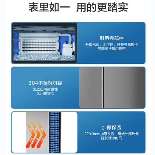 Haier ice machine commercial milk tea shop large 36kg/55kg/95kg/160kg/230kg small household large capacity fully automatic cube ice cube ice making refrigerator large and medium-sized 240 pieces - production 230KG - water-cooled