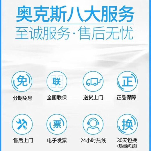 奥克斯双桶洗衣机半自动家用 洗+脱双缸大容量老式波轮双筒租房宿舍小型脱水机 16.5公斤【洗+脱】双动力透明黑
