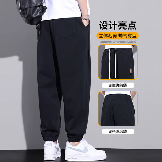 真维斯休闲裤男春秋新款大码宽松运动哈伦束脚卫裤休闲长裤子男 K005黑色 5XL