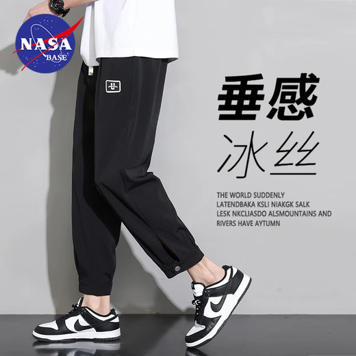 Pantalones informales de moda de moda oficial de la NASA Base para hombres y mujeres Summer delgados holgazanes holgados Pantalones de nueve puntos Pantalones elásticos de seda para hombres K311 Khaki L (peso recomendado 115-130 Jin [Jin iguala 0.5 kg])