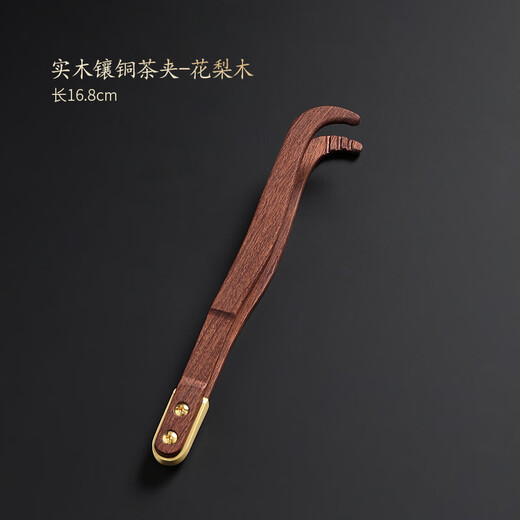 Tao Fuqi high-end ebony rosewood tea clip tea tweezers household tea ceremony tea kung fu tea set accessories anti-scalding tea cup clip solid wood inlaid copper tea clip-rosewood