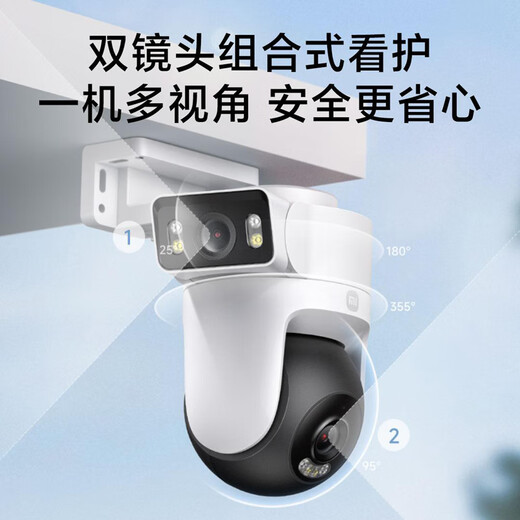 小米摄像头CW500双摄版 双400万超清双摄家用无线手机远程监控360度全景带夜视 双2.5K画质室外摄像头 小米室外摄像头CW500双摄+128G卡