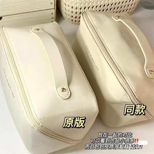 Congting High-Quality Portable High-Look Cosmetic Bag Large Capacity Travel Cosmetic Storage Bag Internet Celebrity Toiletries Bag Elegant Cloud White
