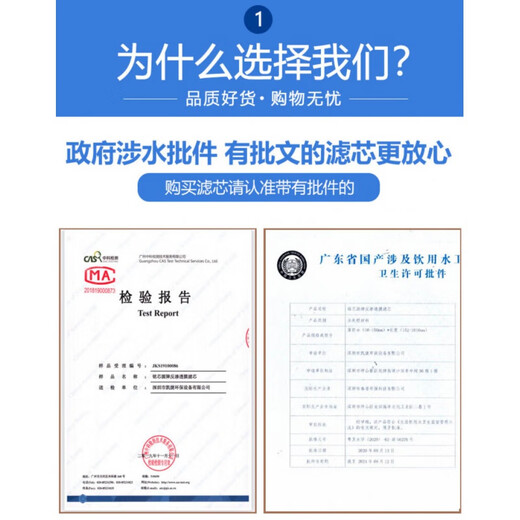 Qinyuan water purifier companion universal filter element QY-PL-101A pre-filter 10-inch PP cotton core polypropylene 2 pieces of PP cotton (Qinyuan wrench)