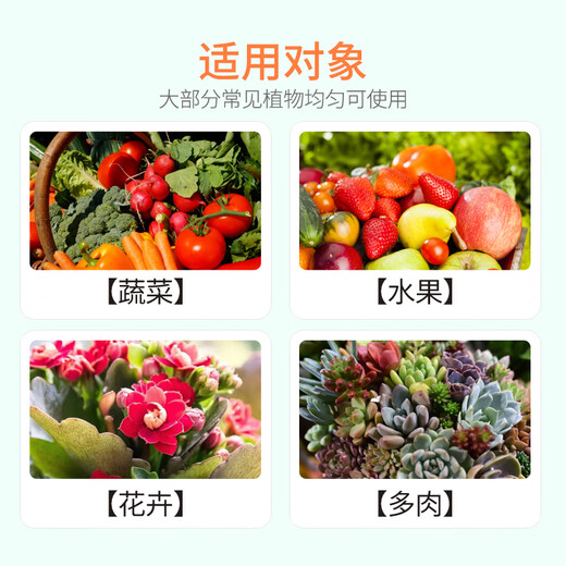 Guoguang Huasi 2% Benzylaminopurine Cell Division Flower Bud Differentiator Plant Growth Regulator