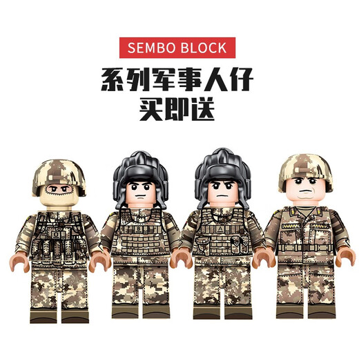 Blocs de construction Senbao 99a Tanteur de bataille principale Modèle Modèle Assemblée Blocs de construction Toys Toys Armored Vehicle Ornaments Boy's Children's Day Birthday Gift 99a Main Battle Tank / 203110