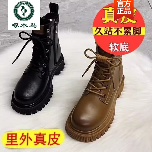 Woodpecker Brand Broken Code Special Price Genuine Leather Martin Boots Women's 2025 Autumn and Winter British Style Anti-Slip Thick Sole Versatile Breathable Short Boots Khaki Velvet 38