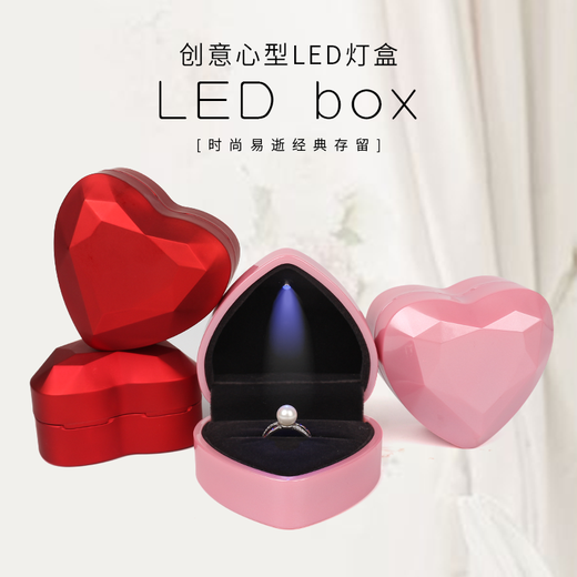 Yamanaka Yu Creative Heart Shape LED Light Jewelry Necklace Pendant Jewelry Packaging Box Proposal Ring Box Bracelet Necklace Gift Box Burgundy Ring Box Matte/Blue Light Black Lining