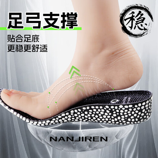 Antarktische Volk auf Höhenverstärkern von Inneren der inneren Höhe der Männer in der Höhe von Damenhöhenhöhenhöhenschuh für Frauen mit Full Pad Sports unsichtbarer Stoßdämpfung 2,5 cm39-40