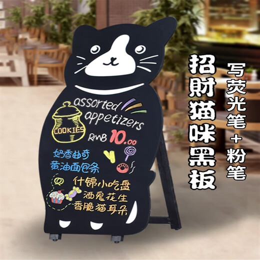店铺黑板广告牌商用宣传展示板落地支架手绘咖啡奶茶菜单立式无磁 A形3878 直角 38*78CM 1x1cm