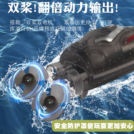 Yunya's new 2.4G stunt waterproof mini wireless remote control boat toy children's outdoor summer water play LED toy boat 7cm-2.4G white rowing model