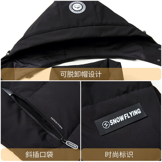 Flying in the Snow Down Jacket Vest Men's Cold-proof Autumn and Winter Thick Warm Removable Hat Short Fashion Casual Vest 180