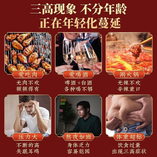 
Cornshaven mulberry leaf tea regulates three highs lower i blood pressure lower i blood sugar lower i blood lipid hawthorn green monsoon pressure sugar fat is gone three highs health tea for middle-aged and elderly people 18 flavors cornshaven mulberry leaf tea 1 bag 15 packs [Experience package]