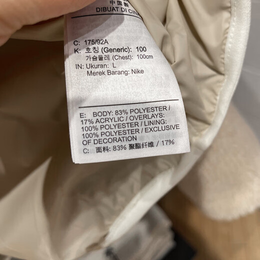
Nike (NIKE) jacket men's spring and autumn new sportswear fleece warm stand collar men's jacket FZ6194-126 FZ6194-126 shallow khaki M