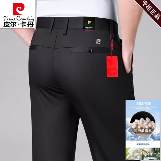 皮尔卡丹（pierre cardin）高档桑蚕丝休闲裤男春夏新款高弹直筒西装裤商务薄款长裤子男免烫 深灰16761*【夏季薄款】 冰丝高 30码	【腰围2尺3】 体重建议【11