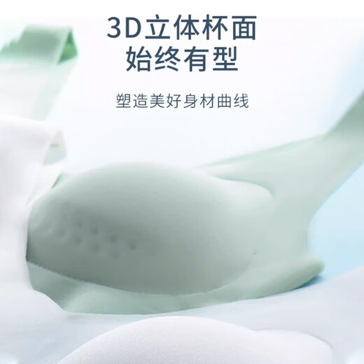 浪莎无痕内衣女夏季薄款无钢圈聚拢美背背心式运动文胸 肤色 L 