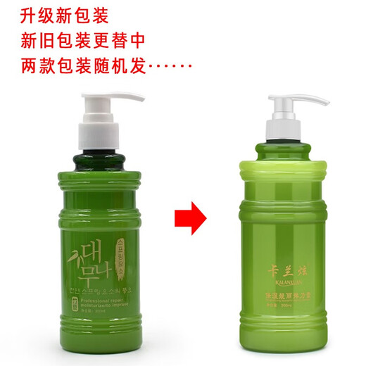 Kalanxuan hair products direct sales bamboo pulp beautiful moisturizing curl elastic spring hair styling spring 300ml