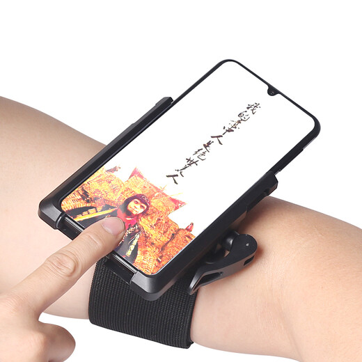 Feige takeaway rider cycling driver wrist mobile phone holder equipment bracket sports running mobile phone arm bag arm cover mobile phone bag mobile phone clip + short strap = wrist style