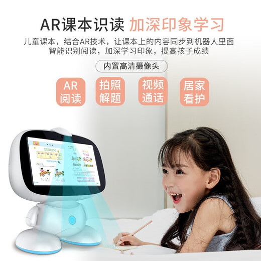 潘博士小ai智能机器人儿童早教机0-6-12岁对话陪伴绘本阅读英语学习机婴幼儿益智玩具男女孩生日新年礼物 9寸2G+256G]AR绘本阅读+课程同步视频通话