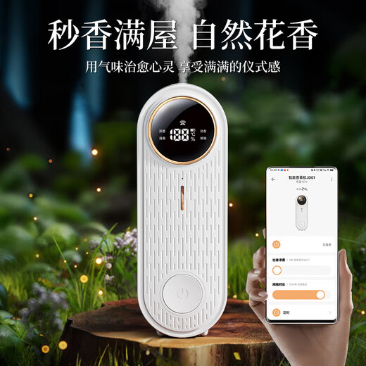 Connected to Mijia APP Smart Aroma Diffuser Automatic Fragrance Machine Indoor Home Atomized Bathroom Fragrance Perfume Kongshan Guiyu