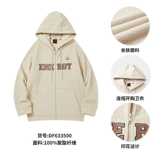 匹克连帽羊羔绒卫衣夏季新款宽松开衫拉链外套休闲男女同款保暖外套 白浅卡其-3500 S (165)