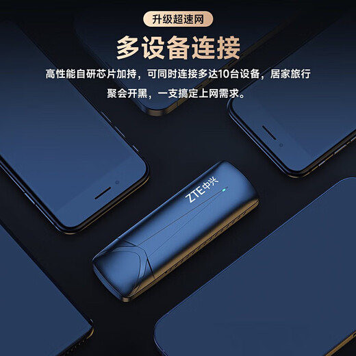 ZTE original portable wifi free 1500G supports 5G 4G equipment card-free mobile portable portable unlimited wireless network card national universal traffic 2025 new product ZTE card-free + mobile telecom dual network free switching - white