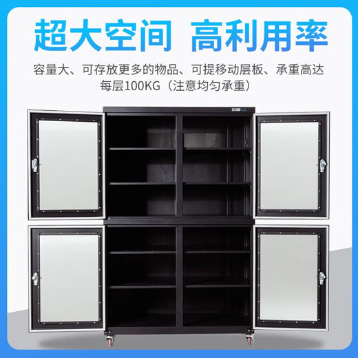 Yulonggui Industrial electronic moisture-proof box IC drying cabinet LED components dehumidification cabinet chip anti-static moisture-proof cabinet nitrogen cabinet moisture-proof cabinet 728L 1cm humidity control 1-10
