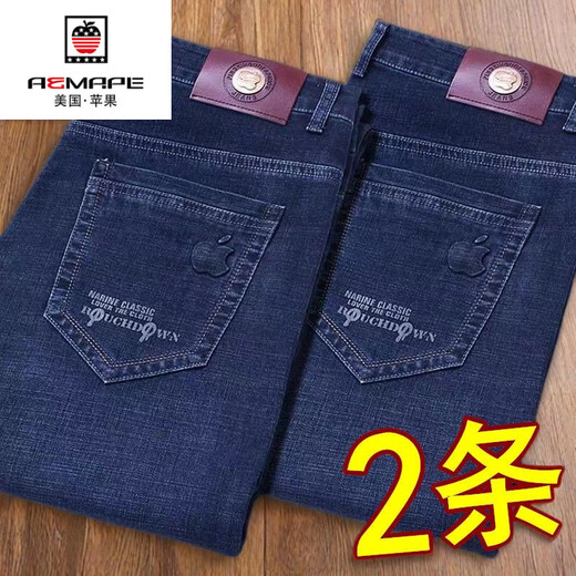 Aemape Apple Men's Jeans's Men's Automne épais Style Straight Loose High Affaire élastique d'âge moyen Pantalon décontracté Long Men 5155 Bleu clair + bleu clair [2] Style d'épaisseur 28 (circonférence d'attente: 2,1 pieds)