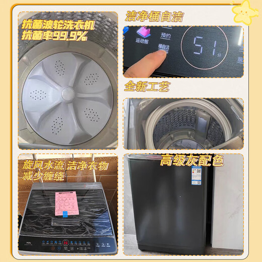 TCL 8公斤抗菌波轮洗衣机小型V2 除螨洗 宿舍租房 全自动家用 家电国家补贴 以旧换新 送装一体B80V2