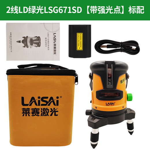
Laise laser level indoor 2-line infrared 5-line level 6860 device green light outdoor high-precision 671 strong light thin line Laise 2-line LSG671SD standard dual electric