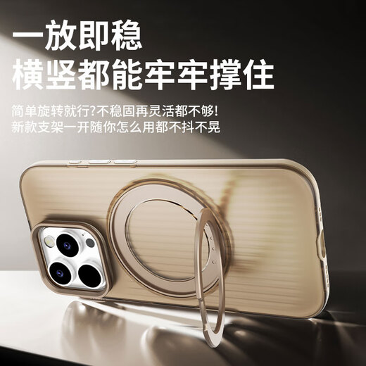铁布衫【360°旋转】适用苹果16promax支架手机壳iPhone16pro瓦楞磁吸保护套16Plus高级感全包防摔支架壳 【钛金暗影360支架壳】玫瑰金 iPhone 16 Pro