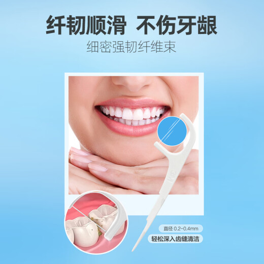 3M floss rod C type fine slip floss toothpick cleaning tooth joints ultra-fine and not easy to split 2 boxes 300 pieces with travel box
