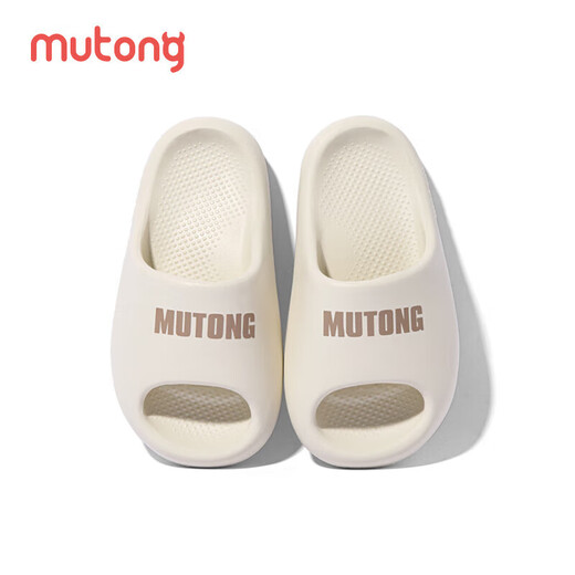 Shepherd children's slippers summer home shoes indoor soft bottom bathroom boys and girls parent-child slippers coconut milk white 220