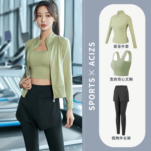 Bo Na Ling Women's Yoga Wear Three-piece Fitness Wear Running Sports Suit Women's Pilates Training Quick-Drying Wear Yoga Wear Black + Green Jacket L Recommended 110-135 Jin Jin equals 0.5 kg