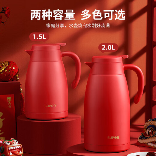 SUPOR thermos kettle household large-capacity kettle 304 stainless steel vacuum thermos kettle hot water kettle wedding gift thermos rouge red 2L pair of kettles gift bag + sticker