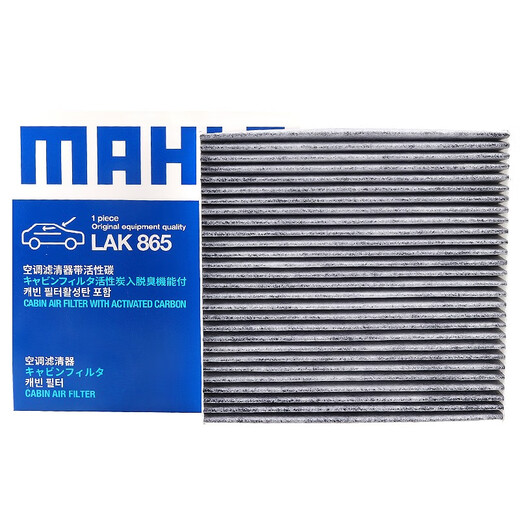 
MahLE activated carbon air conditioning filter element is suitable for LAK1283 suitable for Kia K3/K4/KeShen/Fredi